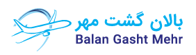 بالان گشت     